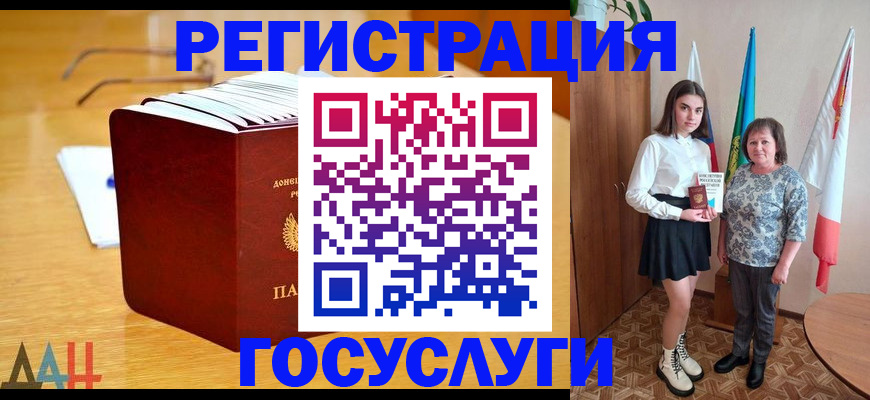 прописка законно в Шимановске