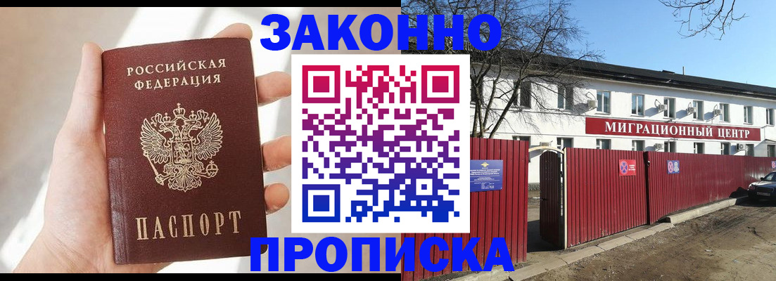 форма 3 в Шимановске